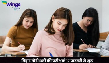 BSEB Bihar 10th Board Exam 2025 Date Sheet (1)