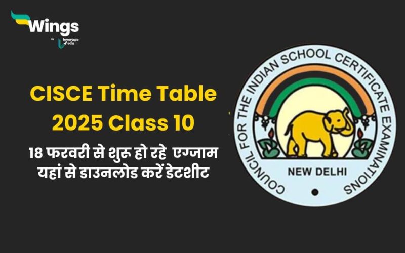 CISCE Time Table 2025 Class 10 (1)