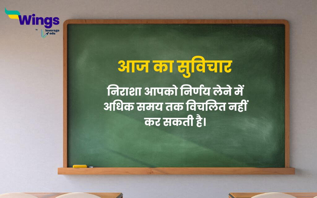 Today School Assembly News Headlines in Hindi 17 December 2024 (2)