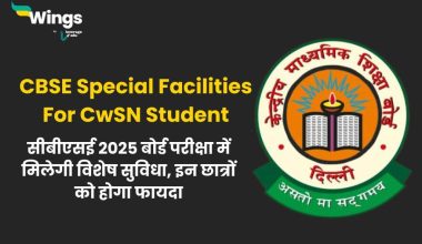 CBSE Special Facilities For CwSN Student (1)