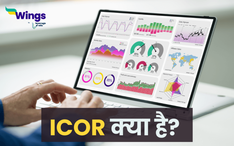 ICOR in Hindi