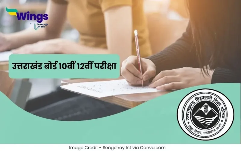 Uk Board 10th 12th exam in hindi