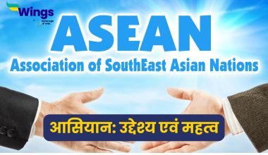 ASEAN Kya Hai