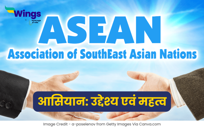 ASEAN Kya Hai