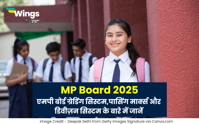 MP Board 10th 12th Grading System 2025