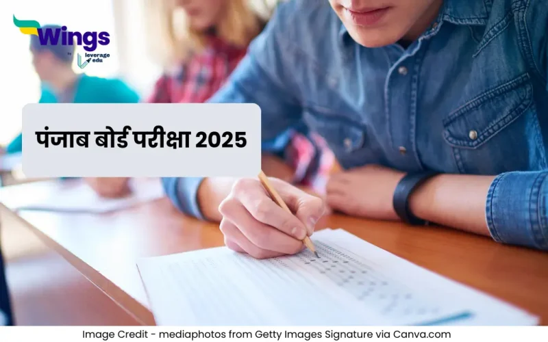 PSEB 10th 12th Date Sheet in Hindi 2025