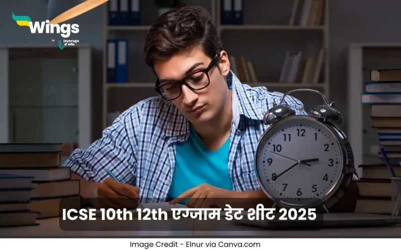 ICSE 10th 12th Date Sheet in Hindi 2025