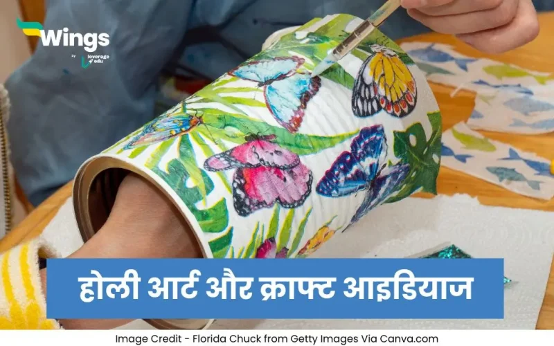 Holi Art and Craft Ideas in Hindi