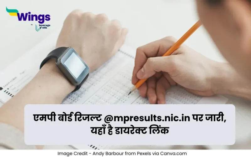 5th 8th Class Result 2025 MP Board Roll Number