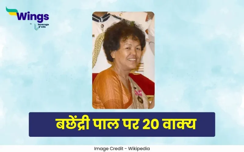 20 Lines on Bachendri Pal in Hindi