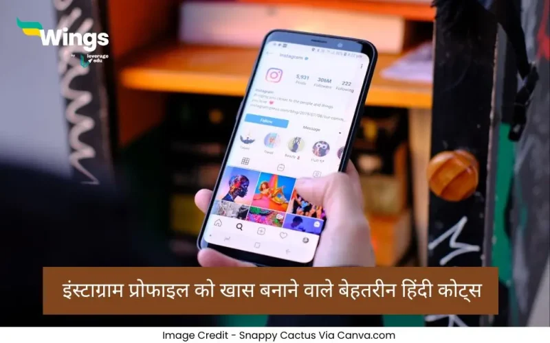 Quotes in Hindi for Instagram Bio