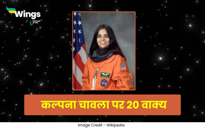 20 Lines on Kalpana Chawla in Hindi