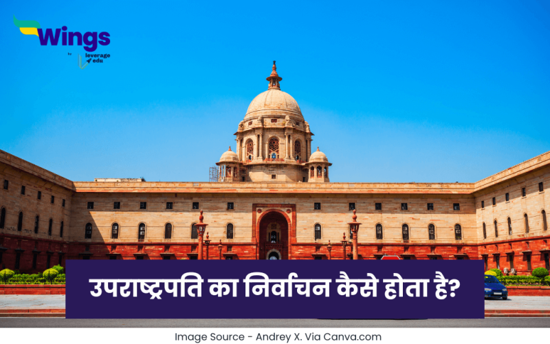 उपराष्ट्रपति का निर्वाचन कैसे होता है