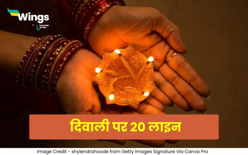 20 Lines on Diwali in Hindi