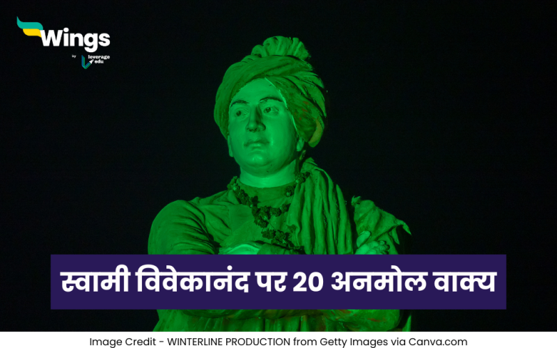 20 Lines on Swami Vivekananda in Hindi