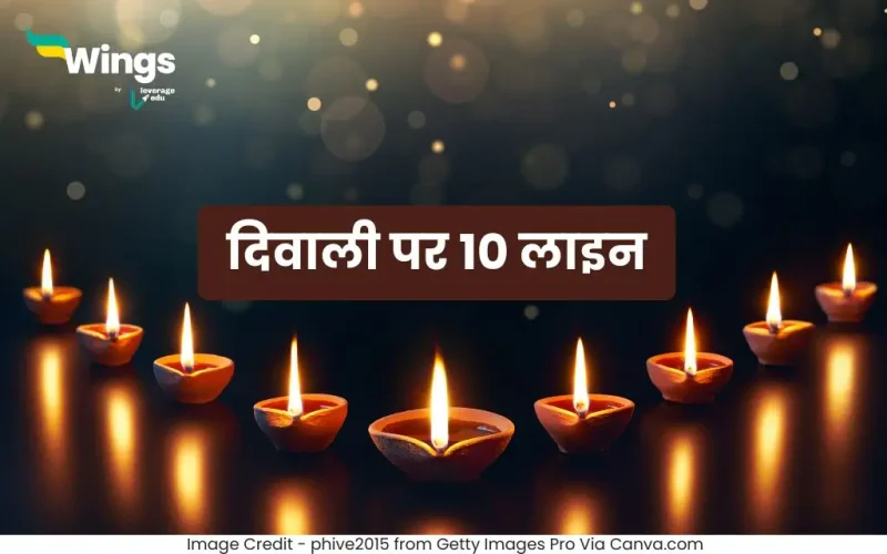 10 Lines on Diwali in Hindi