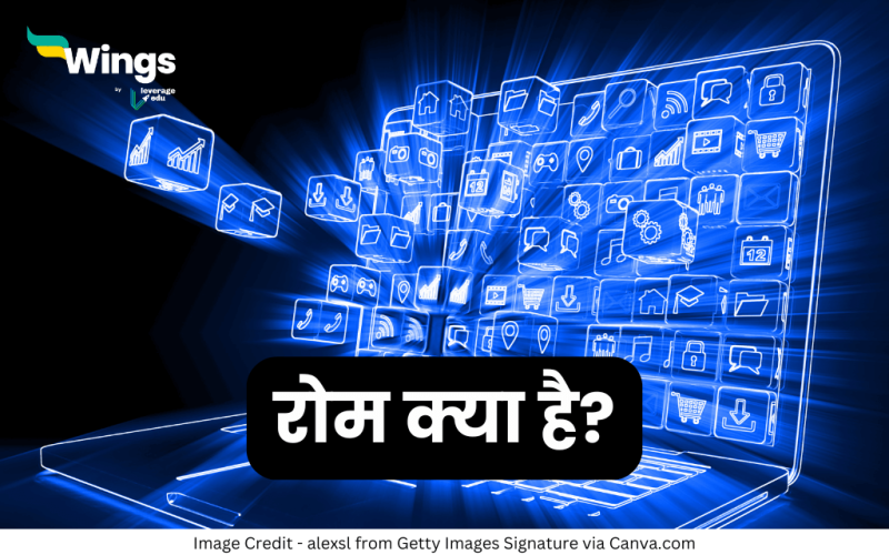 ROM Kya Hai