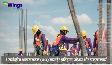 International Labour Organization in Hindi