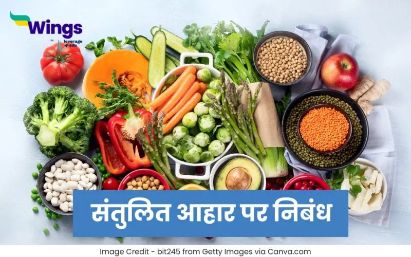 Essay on Balanced Diet in Hindi