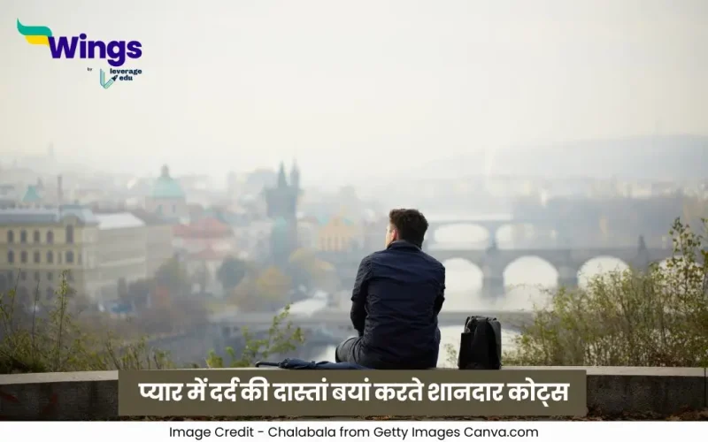 Sad Love Quotes in Hindi