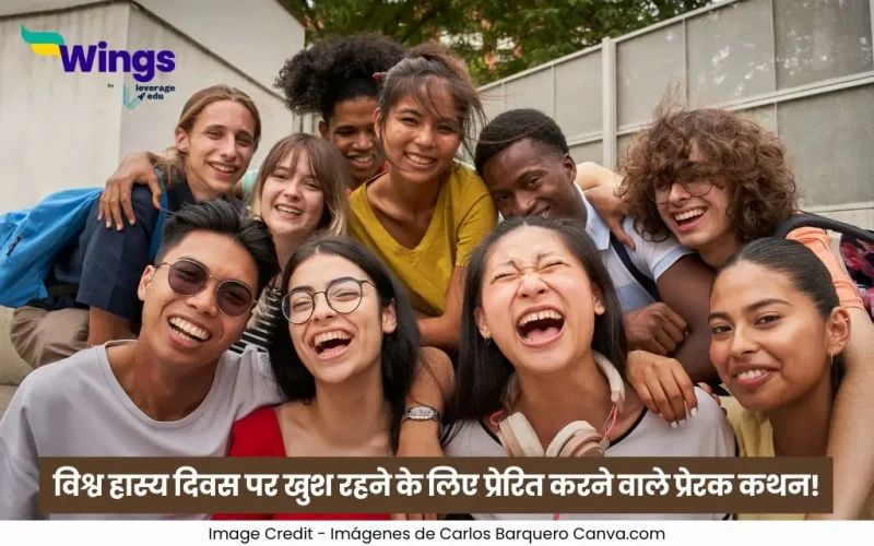 Laughing Quotes in Hindi