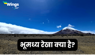 Equator Line in Hindi