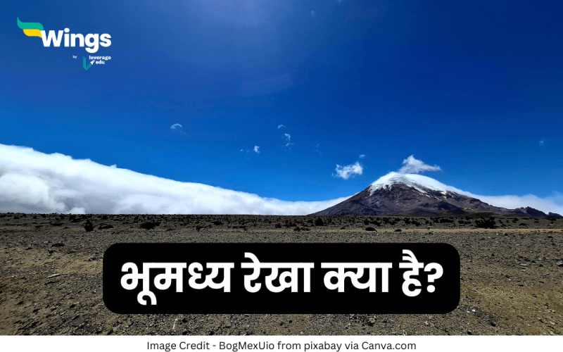 Equator Line in Hindi
