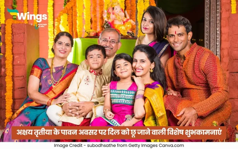 Akshaya Tritiya Wishes in Hindi