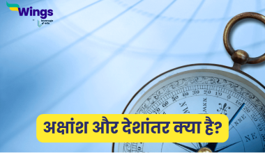 Latitudes and Longitudes in Hindi