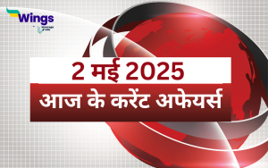 Today’s Current Affairs in Hindi 2 May 2025