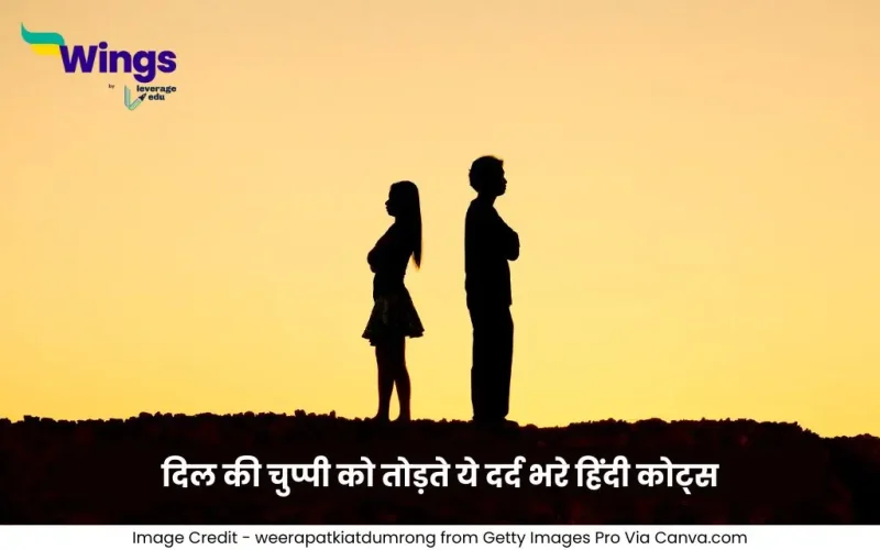 Broken Heart Quotes in Hindi