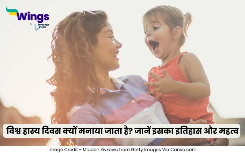 World Laughter Day in Hindi