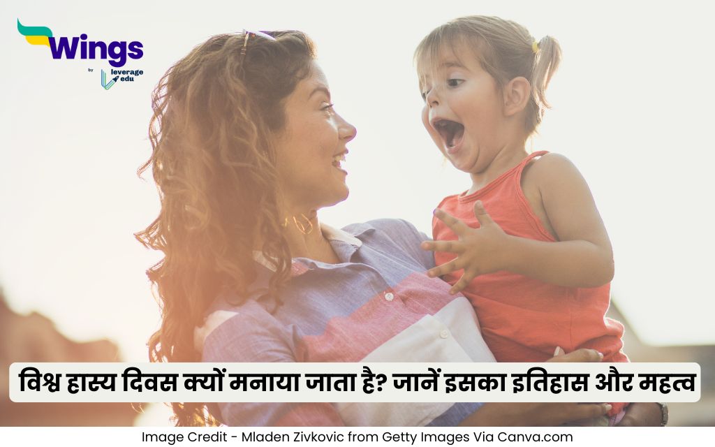 World Laughter Day in Hindi