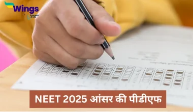 NEET Answer Key 2025 PDF in hindi