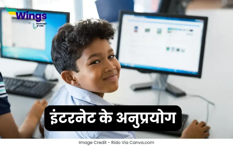 Application of Internet in Hindi
