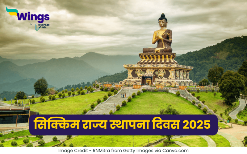 Sikkim Rajya Sthapna Diwas Kab manaya jata hai