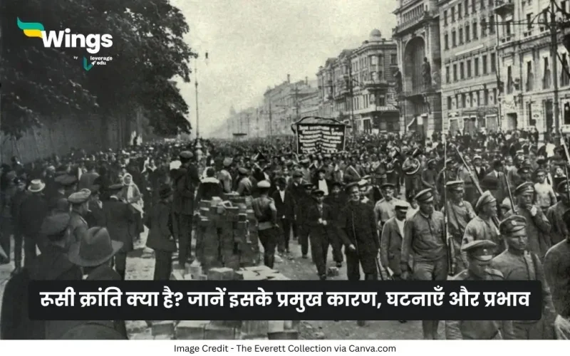Russian Revolution in Hindi
