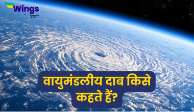 Atmospheric Pressure in Hindi