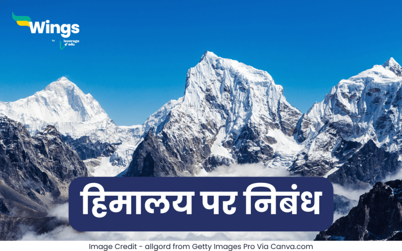Essay on Himalaya in Hindi