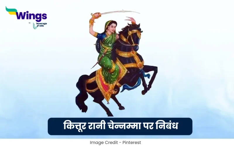 Essay on Kittur Rani Chennamma in Hindi