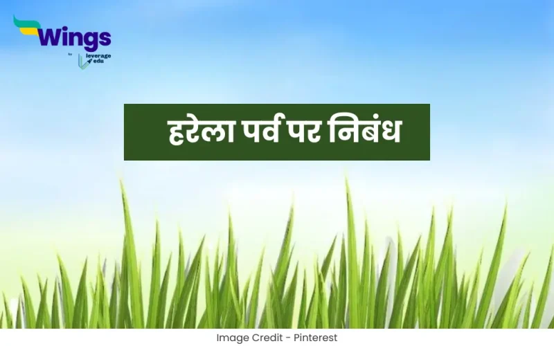 Essay on Harela in Hindi