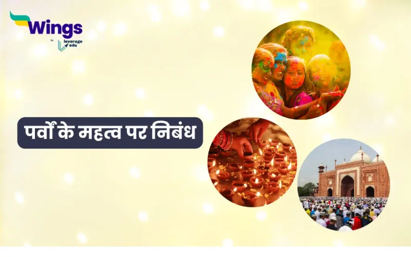 Essay on Importance of Festivals in Hindi
