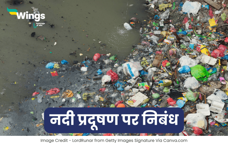 Essay on River Pollution in Hindi
