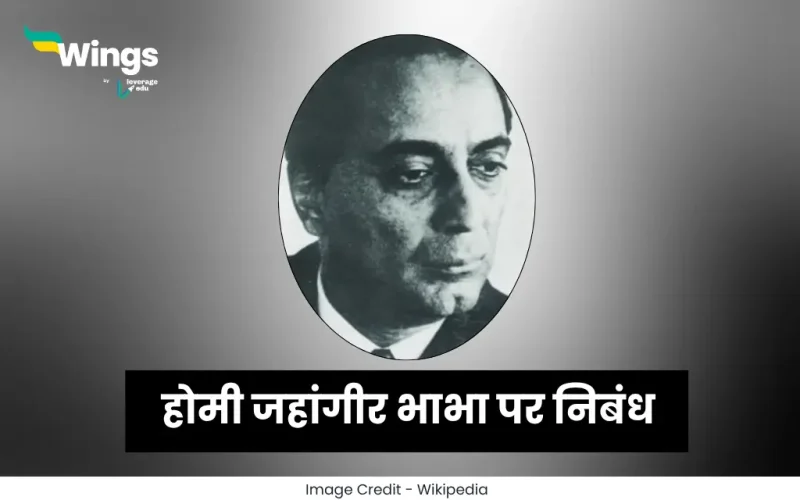 Essay on Homi Jehangir Bhabha in Hindi