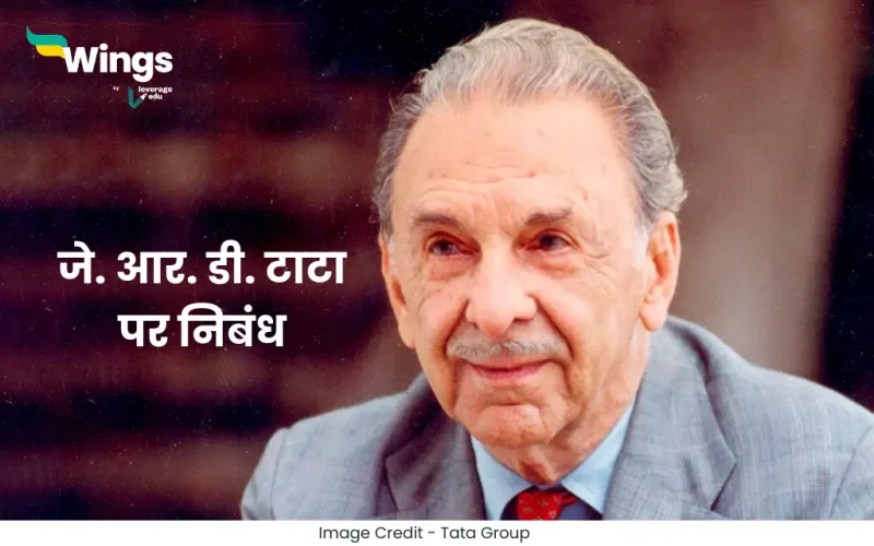 Essay on J. R. D. Tata in Hindi