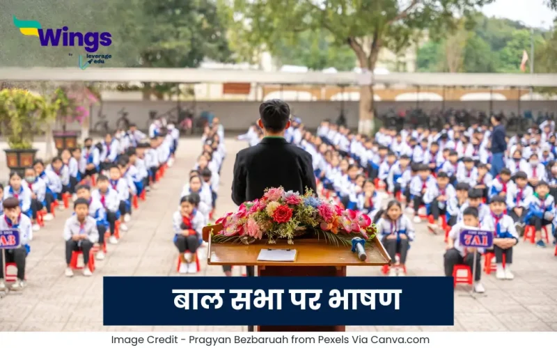 Bal Sabha Speech in Hindi