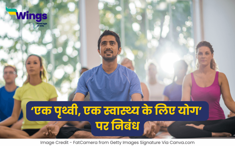 Essay on Yoga for One Earth One Health in Hindi