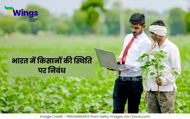 Essay on Condition of Farmers in India in Hindi