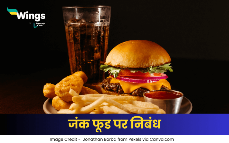 जंक फूड पर निबंध