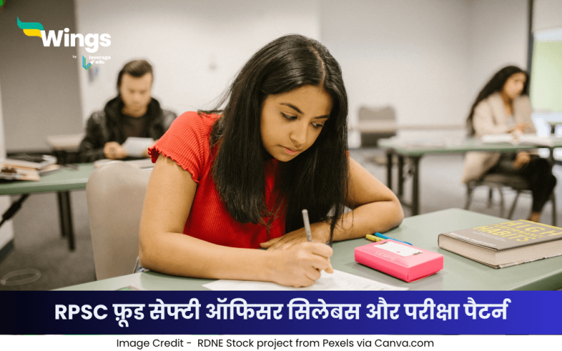 आरपीएससी फ़ूड सेफ्टी ऑफिसर सिलेबस